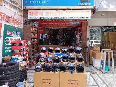Dhawan Automobiles