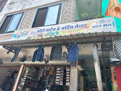 Dhruv Auto parts, Alirajpur
