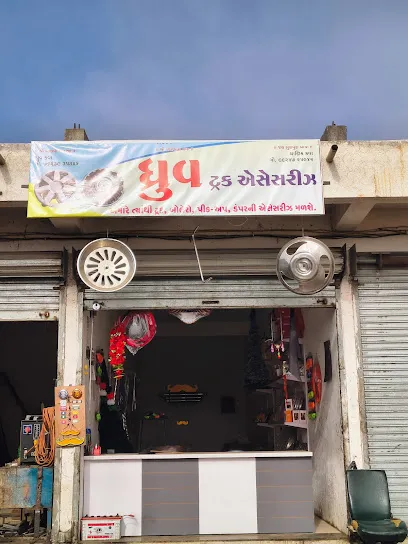 Dhruv Truck Accessories