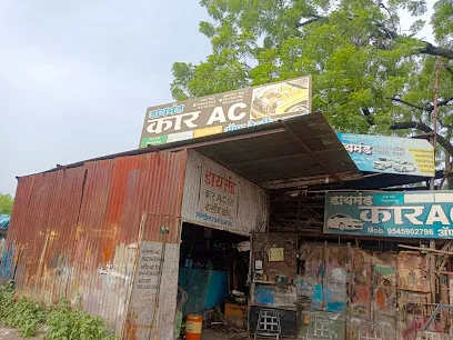 Diamond Car AC