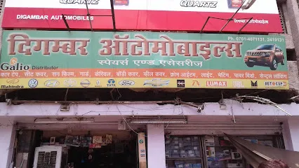 Digamber Automobiles