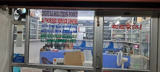 DIGITAL SOLUTION POINT