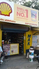 Dilip Automobile