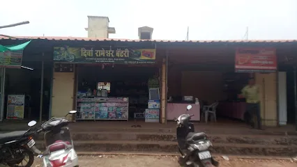 DIRBA RAMESHWAR BATTERY