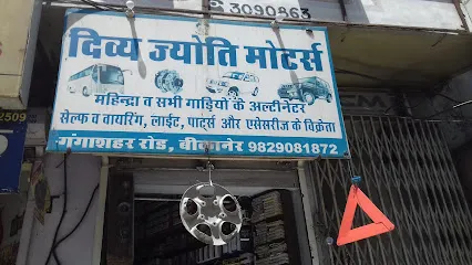 Divya Jyoti Motors