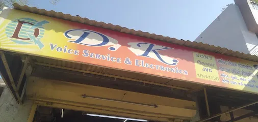 D.K Voice service & Electronics ( D.K.SOUND SYSTEM )