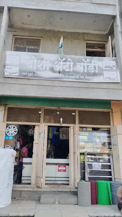 DOSHI AUTOMOBILES