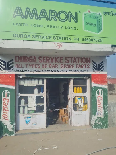 Durga Service Station