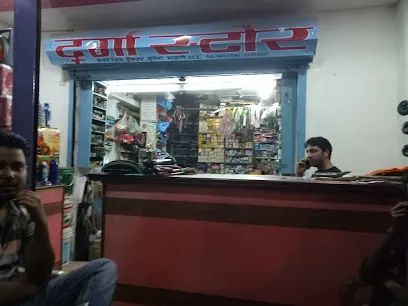Durga Stores - Ankit Gupta