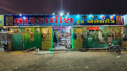 Dwarkadhish Truck Accessory