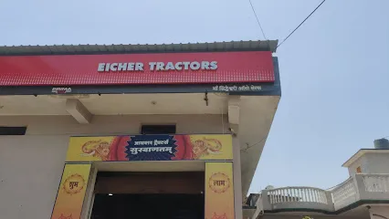 Eicher Tractors Dealerships - Maa Siddeshwari Auto Sales