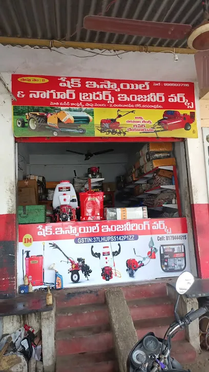 Esmail Engineering Work And Spare Parts
