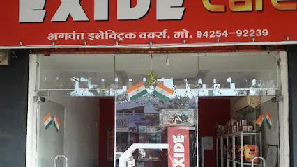 Exide Care - Bhagwant Electric Works