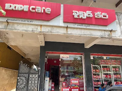 Exide Care - Bharath Batteries