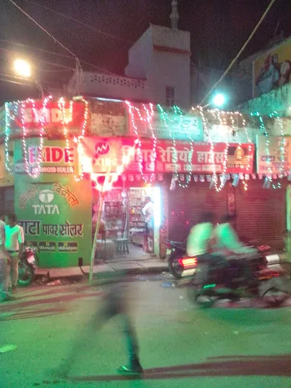 Exide Care - Bihar Radio House