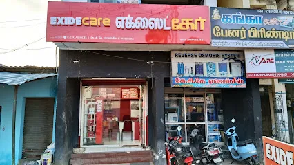 Exide Care - Kck Agencies
