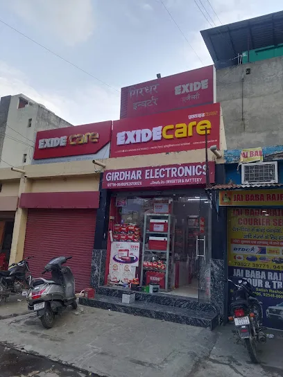 Exide Care - M/S Girdhar Electronics