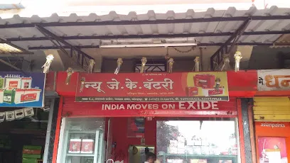 Exide Care - S. P. Enterprises