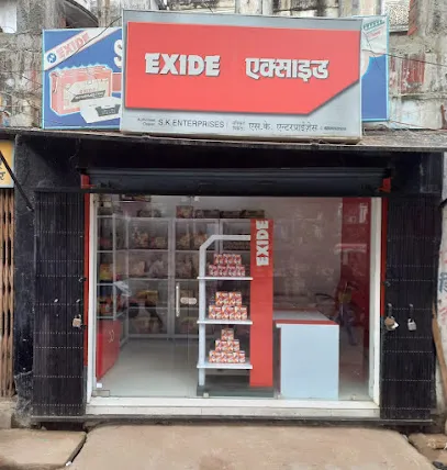 Exide Care - S.K. Enterprises