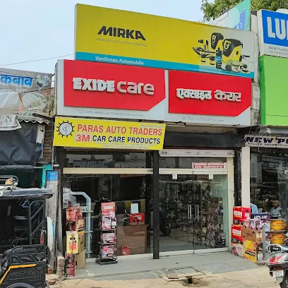 Exide Care - Vardhman Automobiles