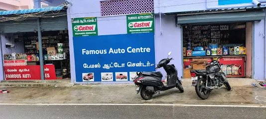 FAMOUS AUTO CENTER