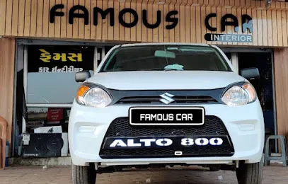 Famous Car Interior