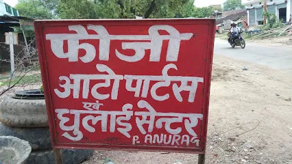 Fauji auto parts