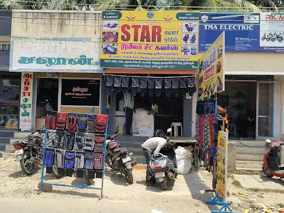 Five Star Seat Cover