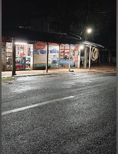 G. Auto Mobile