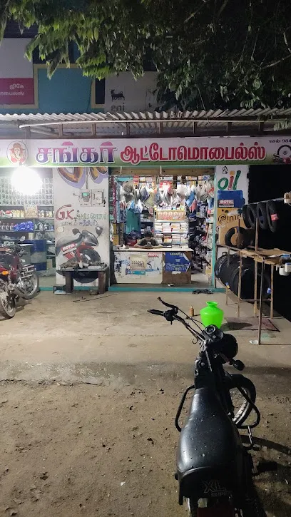 G K Auto Mobiles