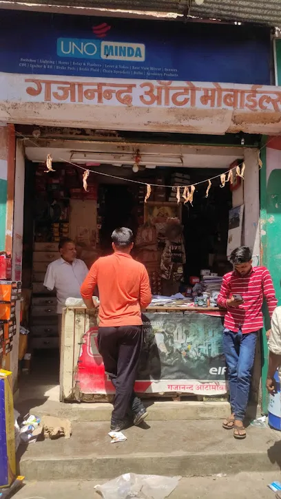 Gajanand Auto center