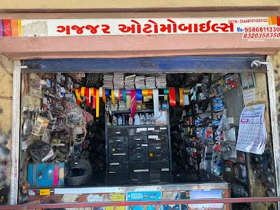 Gajjar Automobiles