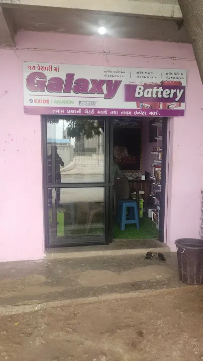 Galaxy Battery