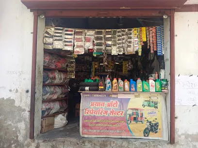 Gandhi Automobiles (गांधी ऑटोमोबाइल)