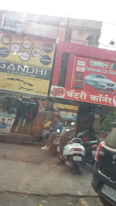 GANDHI CAR DECOR