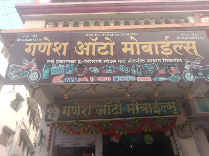 Ganesh auto mobiles shirpur