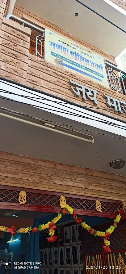Ganesh Posis Works
