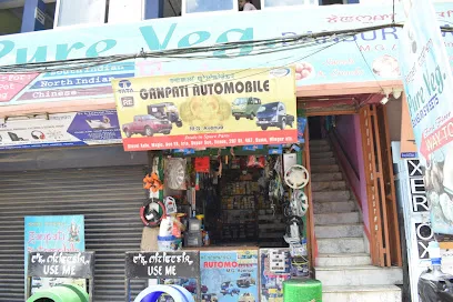 Ganpati Automobile