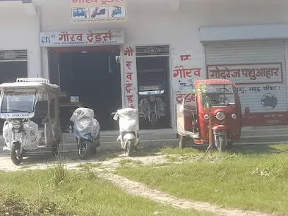 Gaurav Traders