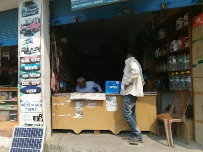 Gauri Automotives