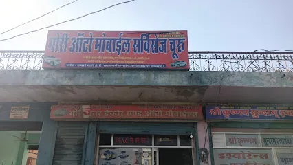 Gauri Car Decor And Auto Mobiles