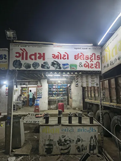 Gautam auto and battery