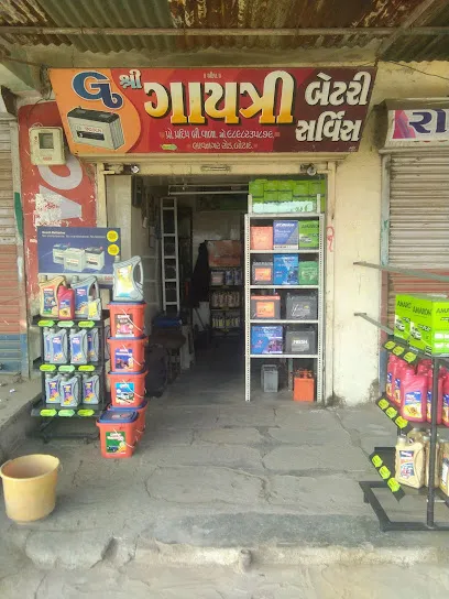 Gayatri Battery & Engine Oil