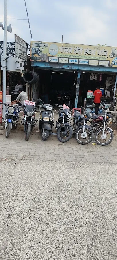 Goldan Auto Part