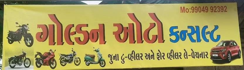 GOLDEN AUTO CENTRE