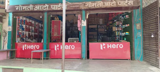 Gomati Auto Parts