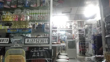 Gopal Car Decore