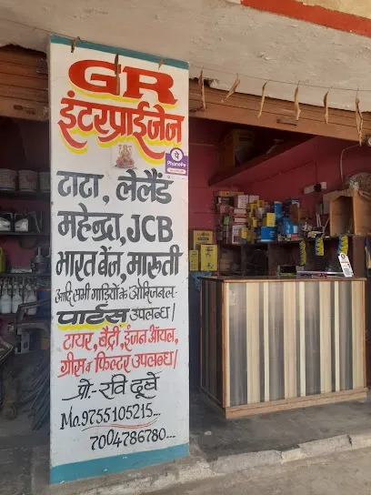 G.R ENTERPRISES