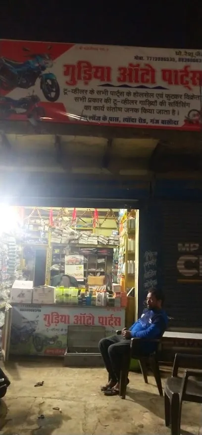 Gudiya auto parts