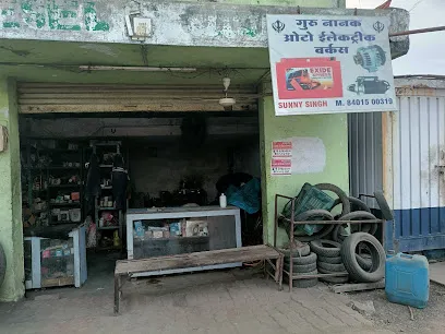 Gujarat Auto Center